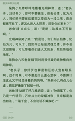 爱游戏官网赞助罗马04